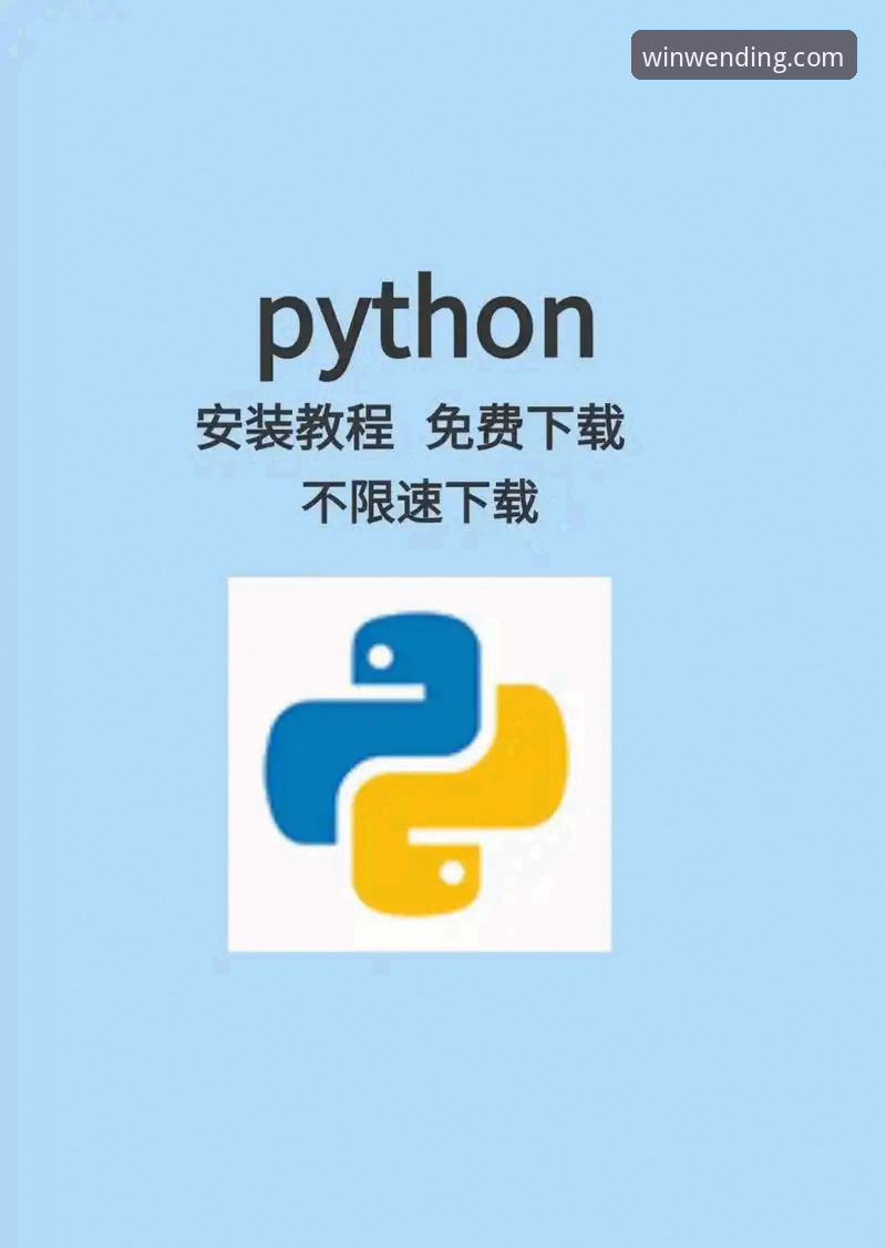 问鼎娱乐专业平台高效使用教程：从下载到登录的完整指南